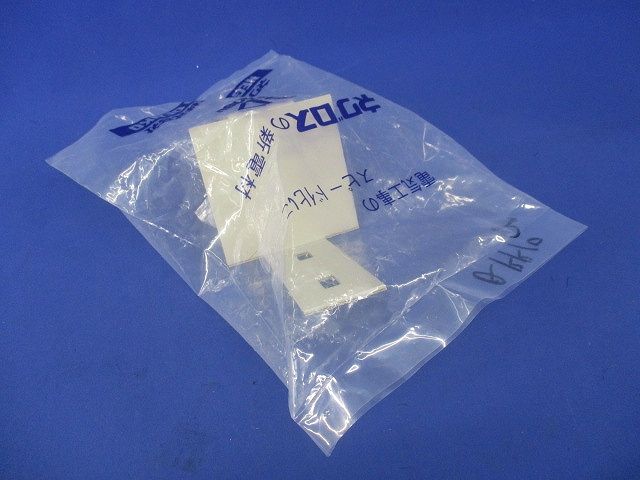 口径違い金具(2個入) QRR10