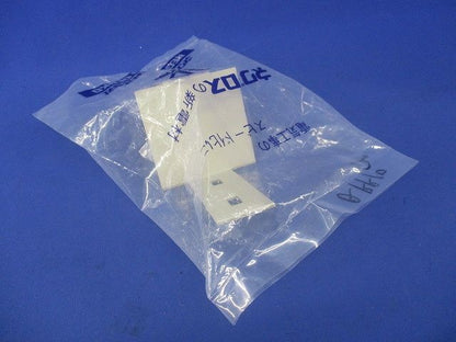 口径違い金具(2個入) QRR10