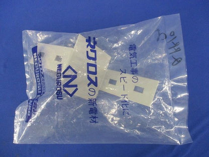 口径違い金具(2個入) QRR10