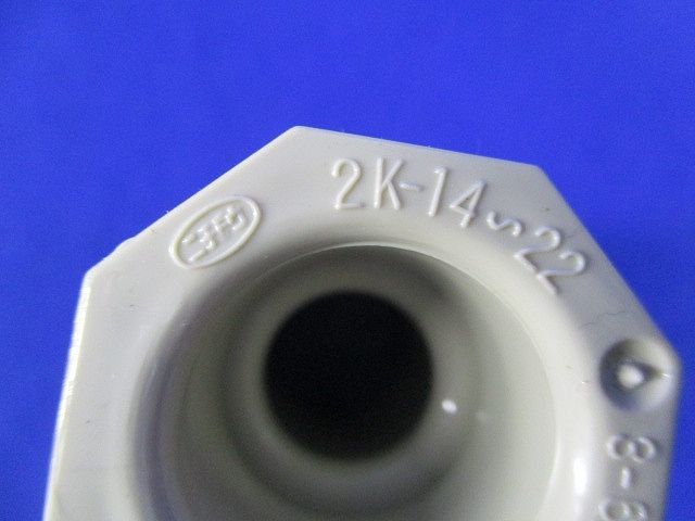 2号コネクタ(50個入)(アイボリー)(汚れ有) 2K-14