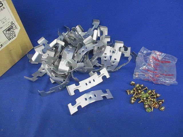 ボックス支持金具(38個入) 6-9-B
