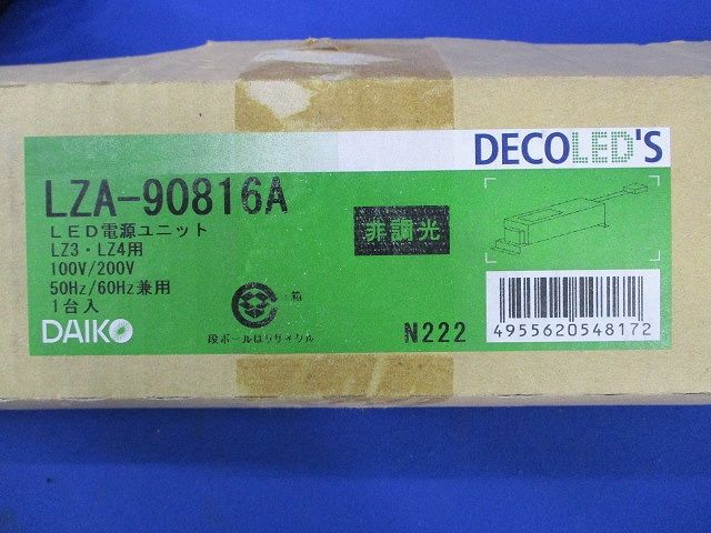 LED電源ユニット LZA-90816A