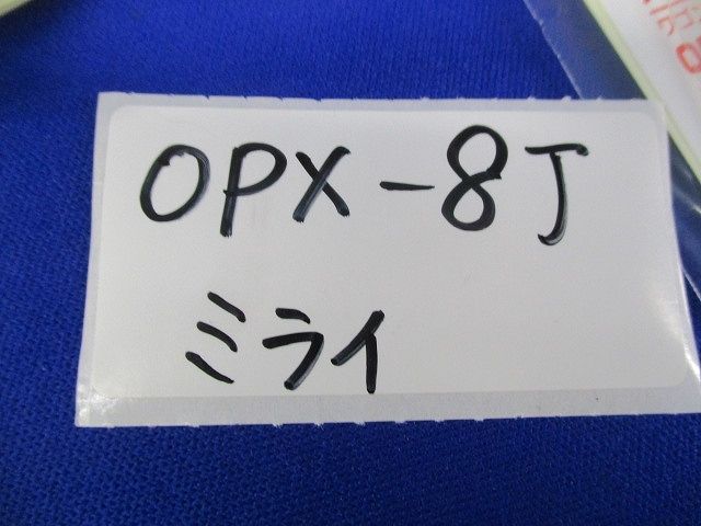 ワゴンモール付属品 クロス(4個入)(ベージュ)(汚れ有) OPX-8J