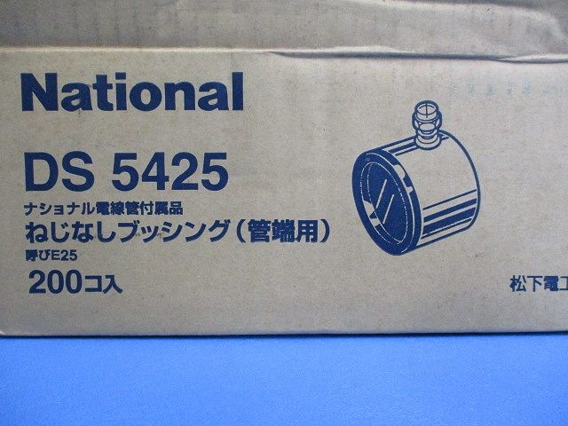 ねじなしブッシングE25(200個入)National DS5425