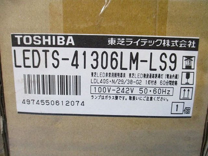 LED非常用照明器具 LEDTS-41306LM-LS9