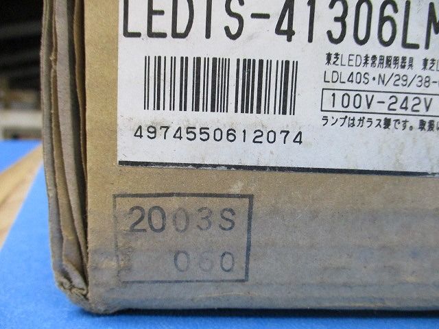 LED非常用照明器具 LEDTS-41306LM-LS9