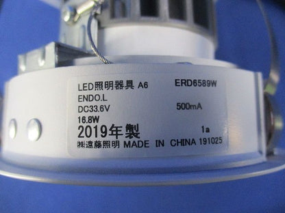 LEDダウンライトφ100 ERD6589W
