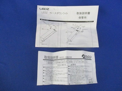 LEDダウンライトφ100 ERD6589W