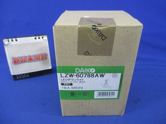 LEDダウンライトφ100 LZW-60788AW