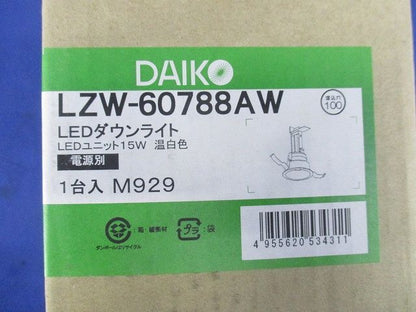 LEDダウンライトφ100 LZW-60788AW