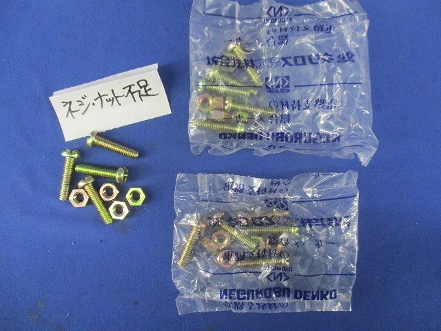 パイラッククリップ(25個入) G-42