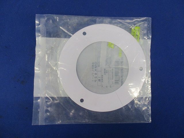 おめかしプレート OMK82P