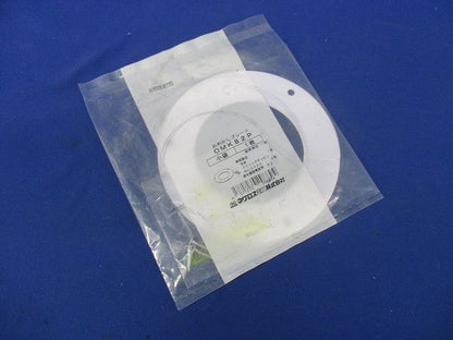 おめかしプレート OMK82P