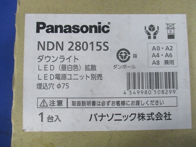 LEDダウンライトφ75 NDN28015S