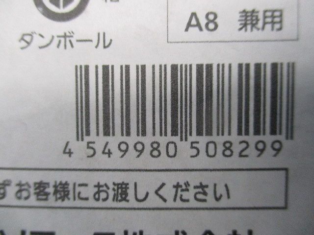 LEDダウンライトφ75 NDN28015S