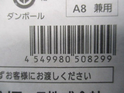 LEDダウンライトφ75 NDN28015S