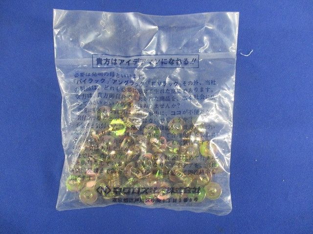 吊りボルト用ボックス支持金具(40個入) 6-9-B