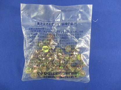 吊りボルト用ボックス支持金具(40個入) 6-9-B