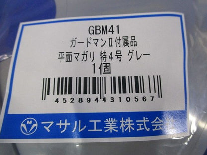 平面マガリ特4号(3個入)(グレー) GBM41