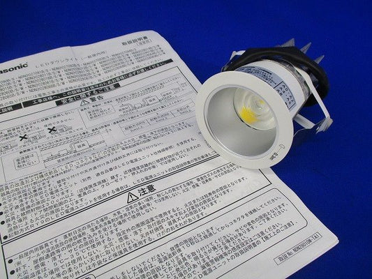 LEDダウンライトφ75(汚れ有) NDN28015S