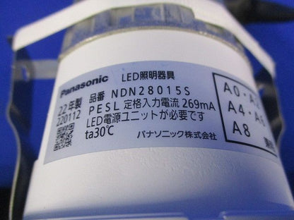 LEDダウンライトφ75 NDN28015S
