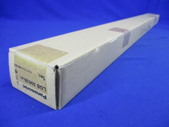 LEDラインライト 電球色 電源内蔵 調光器別売 LGB50638LB1