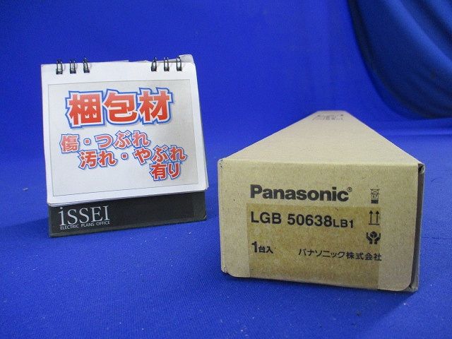 LEDラインライト 電球色 電源内蔵 調光器別売 LGB50638LB1