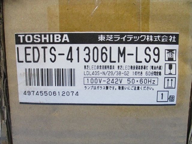LEDベースライト非常時60分間点灯定格光束3800lm×23% 昼白色 LEDTS-41306LM-LS9
