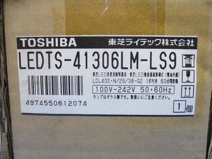 LEDベースライト非常時60分間点灯定格光束3800lm×23% 昼白色 LEDTS-41306LM-LS9