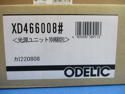 LED角型ベースライト XD466008+UN5302RB×3 調光器・信号線別売 昼白色 XD466008R3B