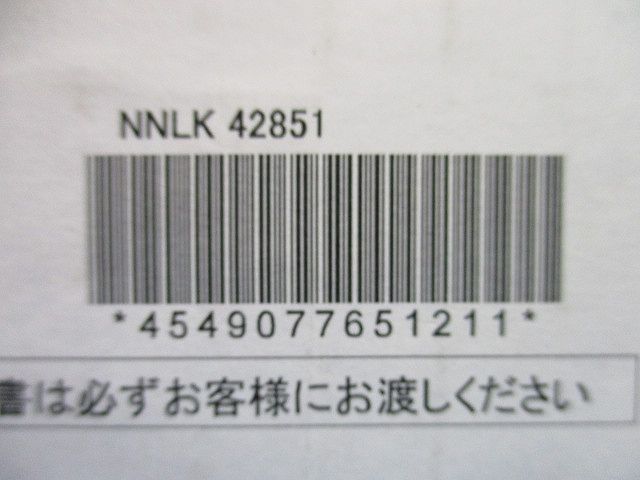 LEDベースライト 組合せ NNLK42851+NNL4300ENTLE9 昼白色 XLX431JENTLE9