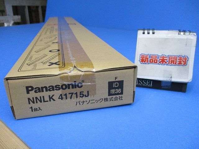 一体型LEDベースライト W150 器具本体のみ(ライトバー別売) NNLK41715J