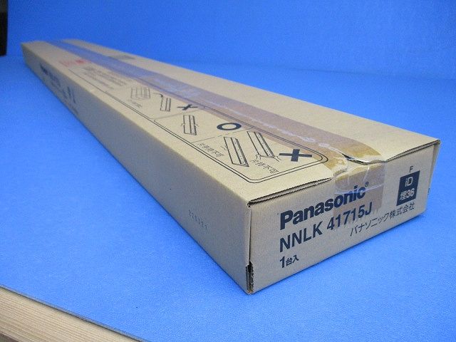 一体型LEDベースライト W150 器具本体のみ(ライトバー別売) NNLK41715J