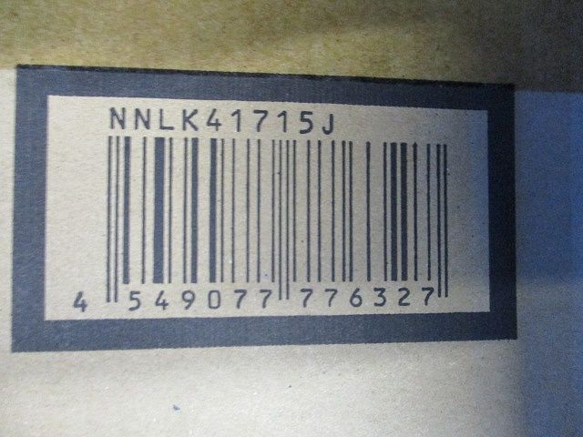 一体型LEDベースライト W150 器具本体のみ(ライトバー別売) NNLK41715J