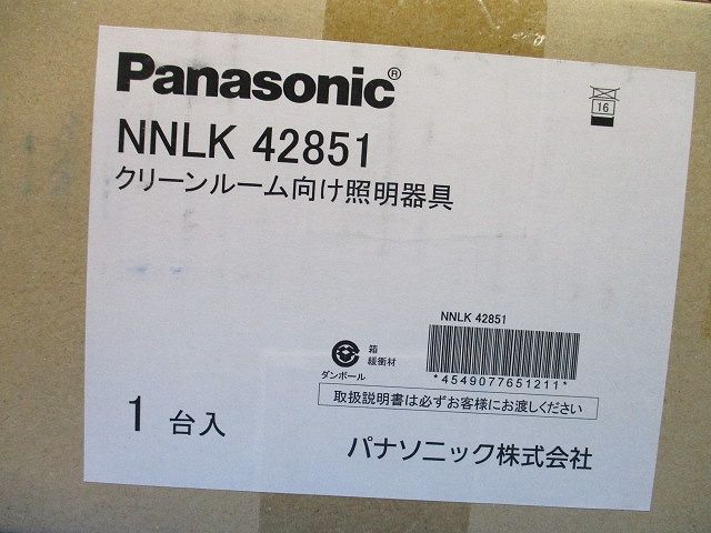 クリーンルーム向け照明器具 器具本体のみ(ライトバー別売) NNLK42851