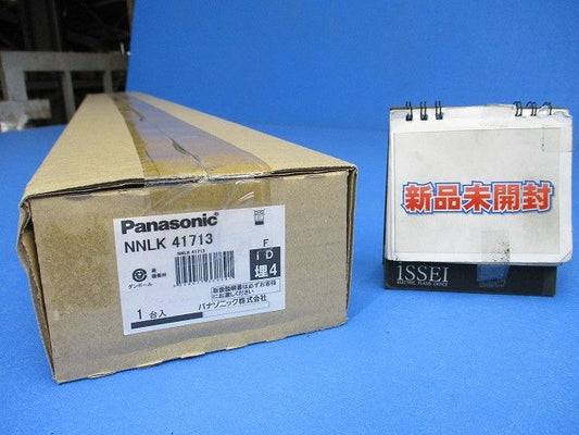 一体型LEDベースライト本体のみ  連結用器具 左用 埋込型 下面開放型 ランプ別売 NNLK41713