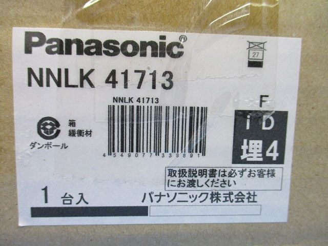 一体型LEDベースライト本体のみ  連結用器具 左用 埋込型 下面開放型 ランプ別売 NNLK41713