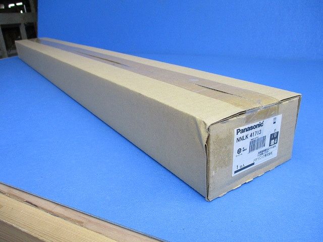 一体型LEDベースライト本体のみ  連結用器具 左用 埋込型 下面開放型 ランプ別売 NNLK41713