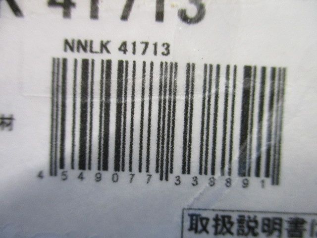 一体型LEDベースライト本体のみ  連結用器具 左用 埋込型 下面開放型 ランプ別売 NNLK41713