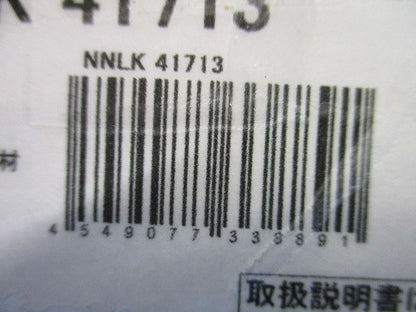一体型LEDベースライト本体のみ  連結用器具 左用 埋込型 下面開放型 ランプ別売 NNLK41713