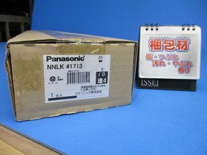 一体型LEDベースライト本体のみ  連結用器具 左用 埋込型 下面開放型 ランプ別売 NNLK41713