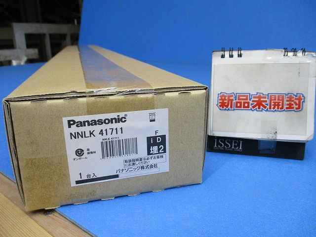 一体型LEDベースライト本体のみ 連結用器具 中用 埋込型 下面開放型 ランプ別売 NNLK41711
