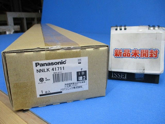 一体型LEDベースライト本体のみ 連結用器具 中用 埋込型 下面開放型 ランプ別売 NNLK41711
