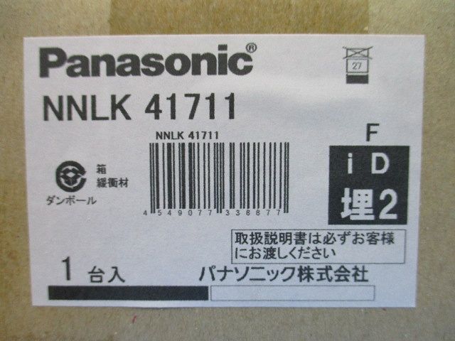 一体型LEDベースライト本体のみ 連結用器具 中用 埋込型 下面開放型 ランプ別売 NNLK41711