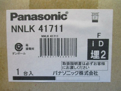一体型LEDベースライト本体のみ 連結用器具 中用 埋込型 下面開放型 ランプ別売 NNLK41711