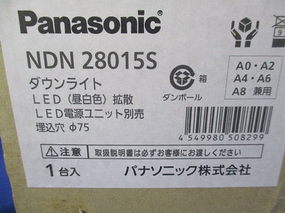 LEDダウンライトφ75 NDN28015S