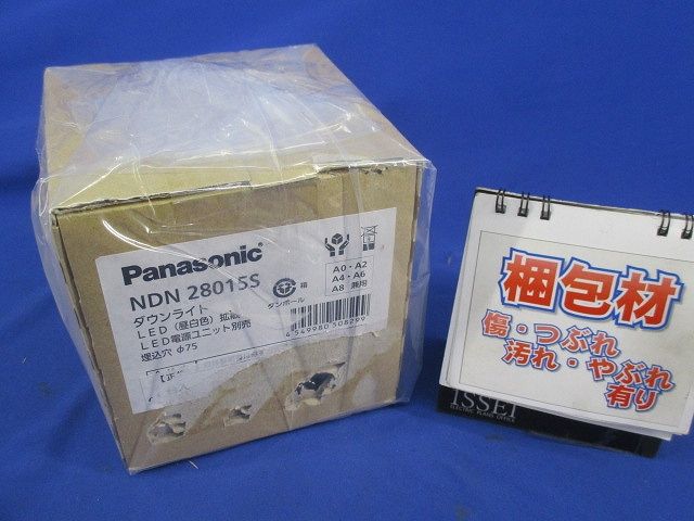 LEDダウンライトφ75 NDN28015S