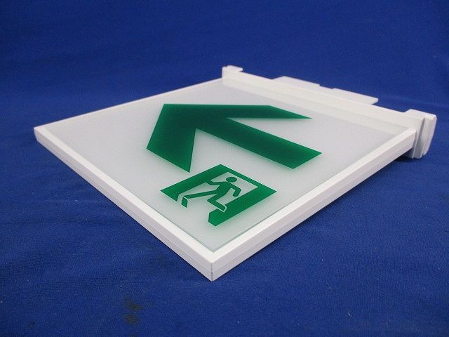 誘導灯表示板C級(表示板のみ) FK10366
