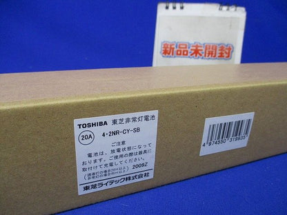 補修用電池 7.2V 3000mAh 4･2NR-CY-SB