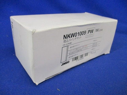 NKW3路ガイドランプ付きスイッチセット シングル ピュアホワイト NKW01009PW